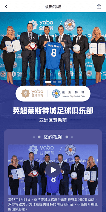 乐天堂fun88体育手机app客户端自成为德甲豪门柏林赫塔(Hertha BSC )俱乐部在亚洲地区的独家官方体育娱乐战略合作伙伴后，又一次具备里程碑意义的重要时刻。